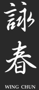 Wing Chun Chinese Symbol